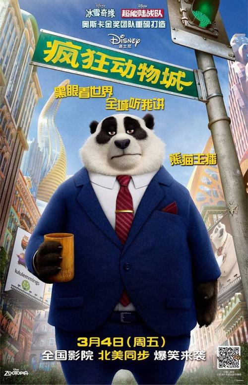生存公证书样本照片